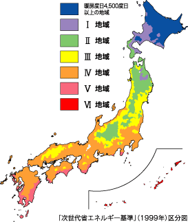 省エネ 地域 区分